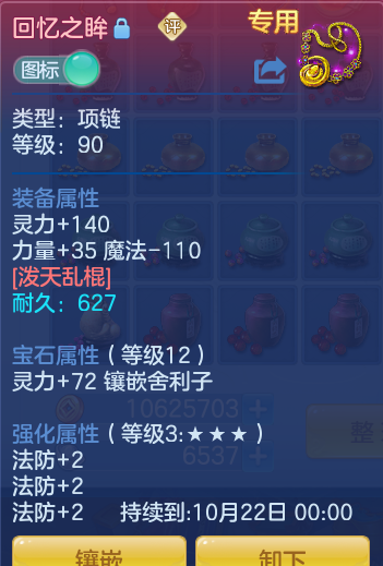 108cbf8347c70d6e0f568f759fbf28e4.png