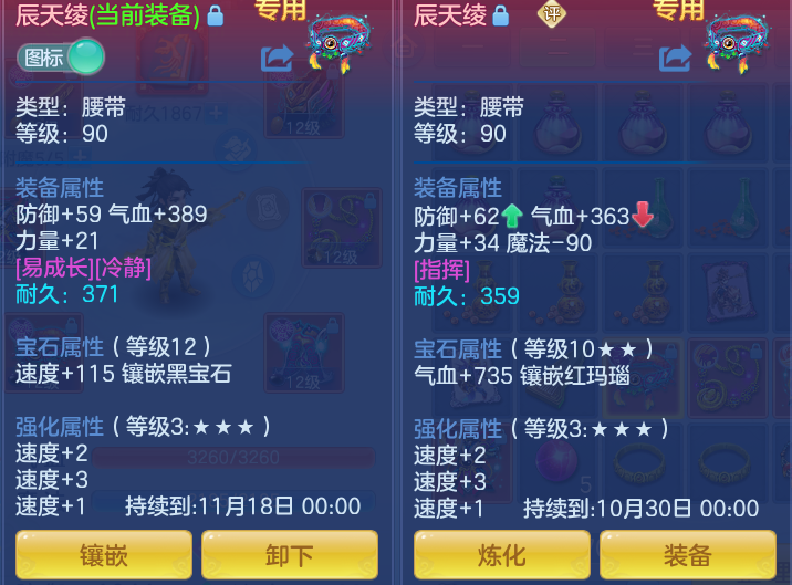 13509cc7bc1c05d278fa99d8d5838335.png