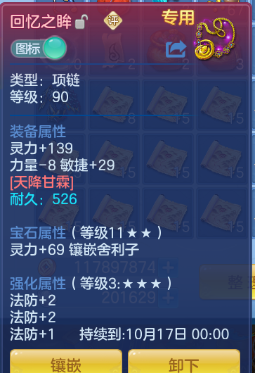 0afdf52f5550f34c0d9ec65b33268107.png