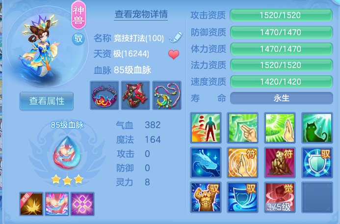 95b663ddfcba78768e6a839e357d465e.png