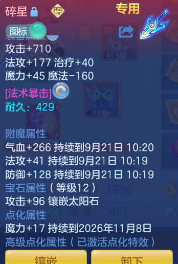 40d33f63fec2d22d58c5909e4d4ade11.png