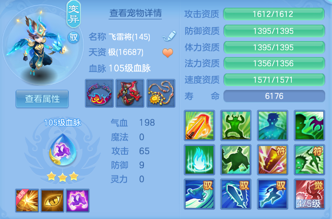 e9cfe0d9dbeb9d304f65ff3829952076.png