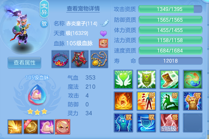 3c73c0e66665408cc8f74b6fc5c98615.png