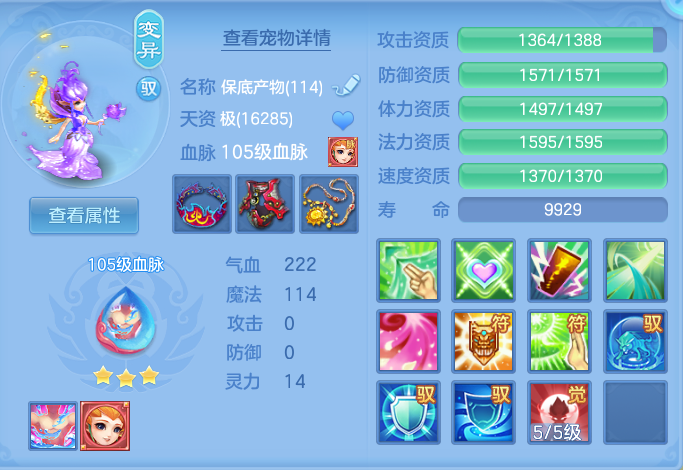 03c96704e933c4d413d5676b087d5259.png