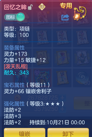 11e110ff8792d322f99a20854c91ecda.png