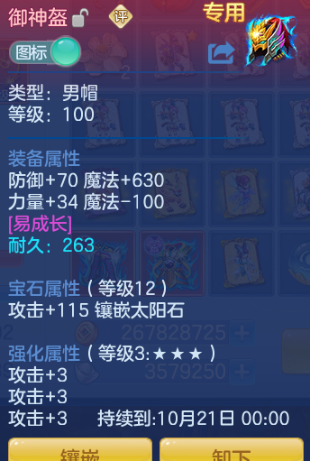 8708d7d0109df6a3de35dbae0b368327.png