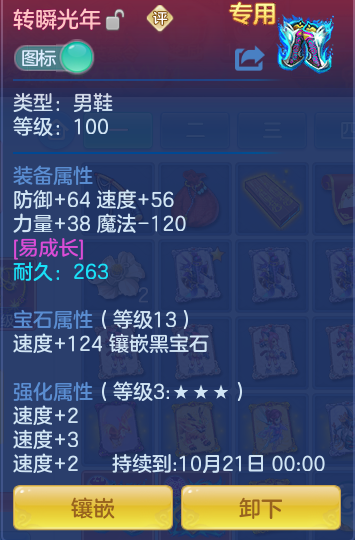 431ec89c3dd499374f03565d94f86025.png