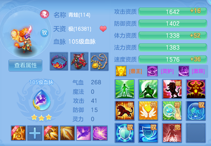 53405b479c270c84e27328b1ba8bdad0.png