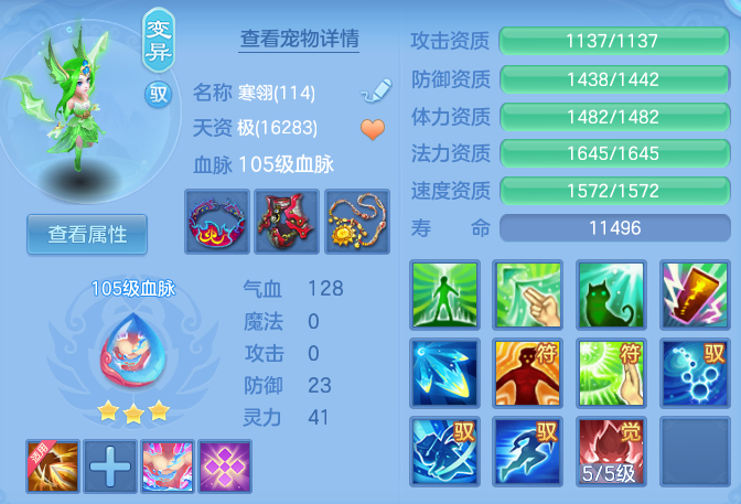 17673560ff4b99243a7541dbb154ae0b.png