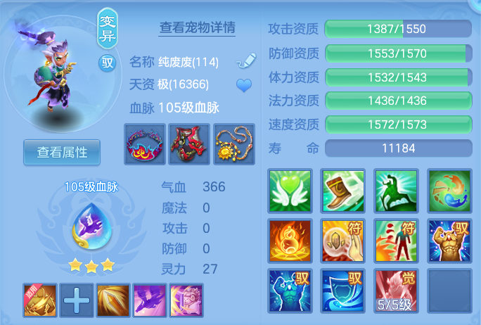 bd213373bc75802eae5e4f60da12fb3b.png