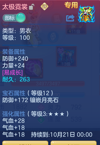 cae913c49c2461d94363541a8a36b0c0.png