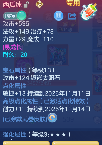 de4e91fe2ee47fa15b7996ed61e5b069.png