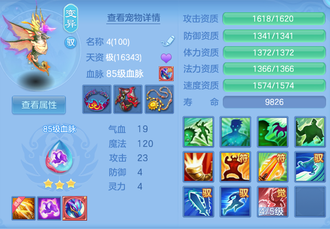 ec97164f25e0d2a2a0c637a794b76353.png