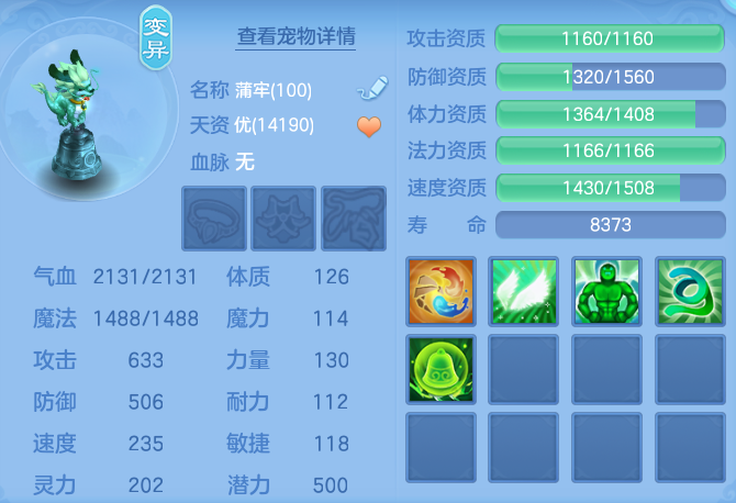 7d0b6f8b8ba655f769111f50bdc028f4.png