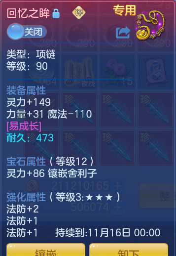 8fa213a6fb42e5e6e8c588332daf240d.png