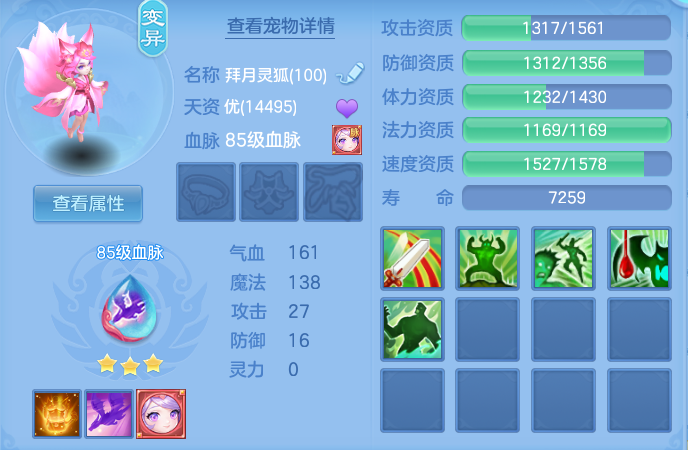 31b47f2889b5fdb274c214ca6e14354c.png