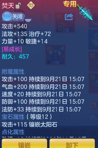 65f38bedeb55c4996735af308d3f2fb9.png