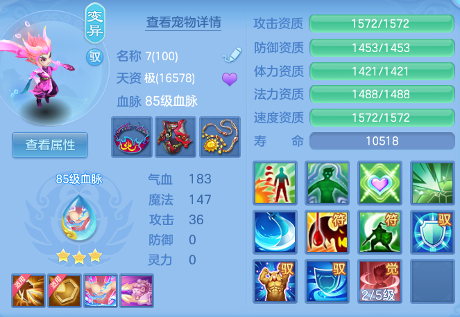 590d82ccc5339bda715211624db2179d.png