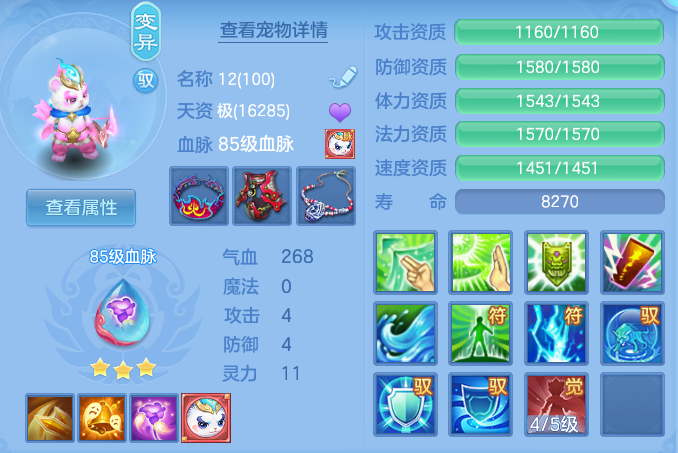 925d723ba90e11070e0d469e3e1cf044.png