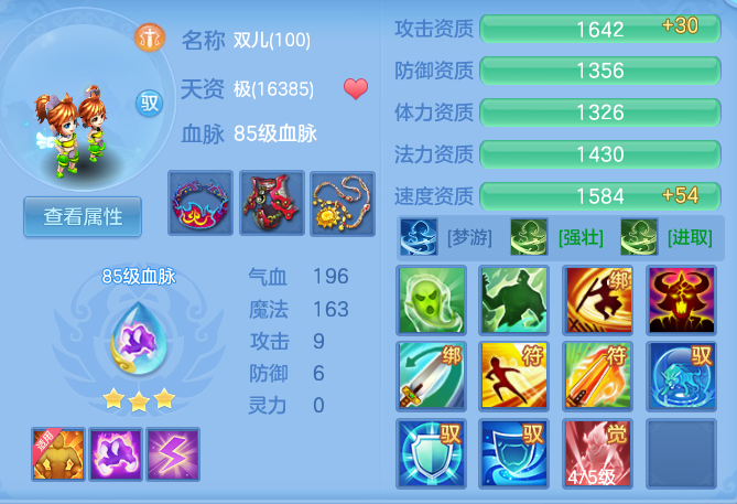 c2d1da66b3bf559cfe1537865a5da7b4.png