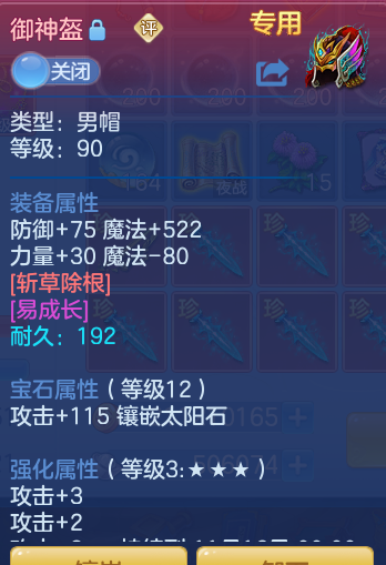 6387569ba9b4f7afc0ec90ac2f63d495.png