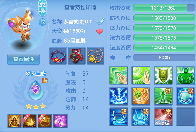a865221798a28e359633f578a44fb1bf.png