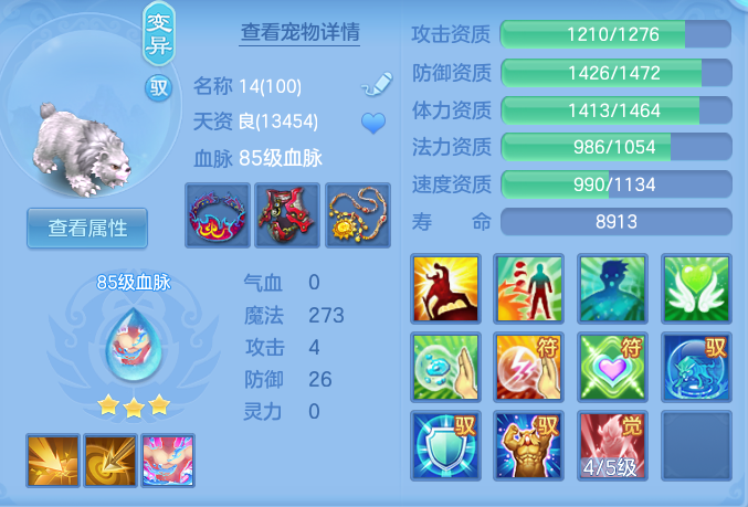 a7c4acb7ded65b14794f1c3043b3d7be.png