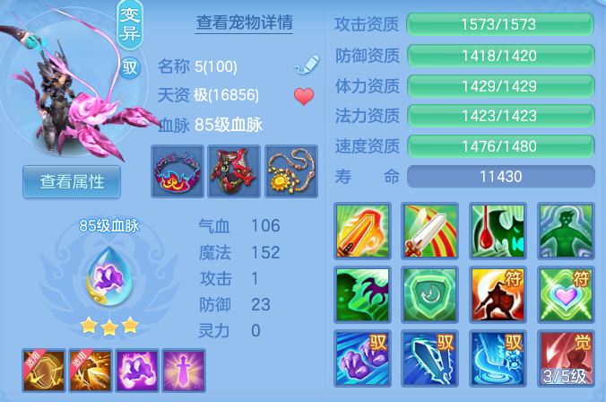 d77d0bba3f5e856a1e5ebb5148b8cd93.png