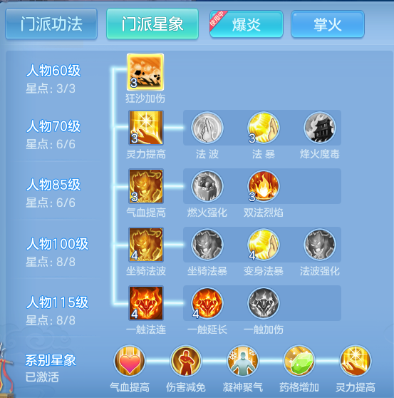 6f3e85c1db385dbcfc399cf6723cc2b3.png