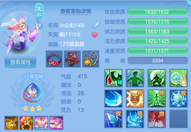 3039c5e818c7c75635218421cd71d582.png