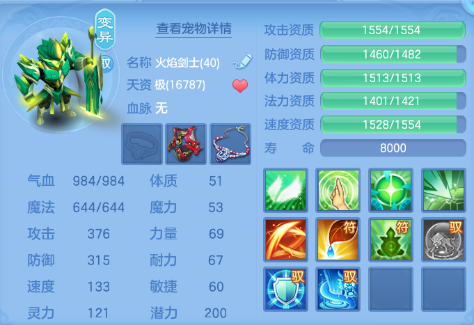 f7efdf5210c0f95bce500b3046de2e1b.png