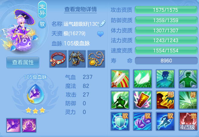 9564659232d10d89a7a7545f705baa10.png