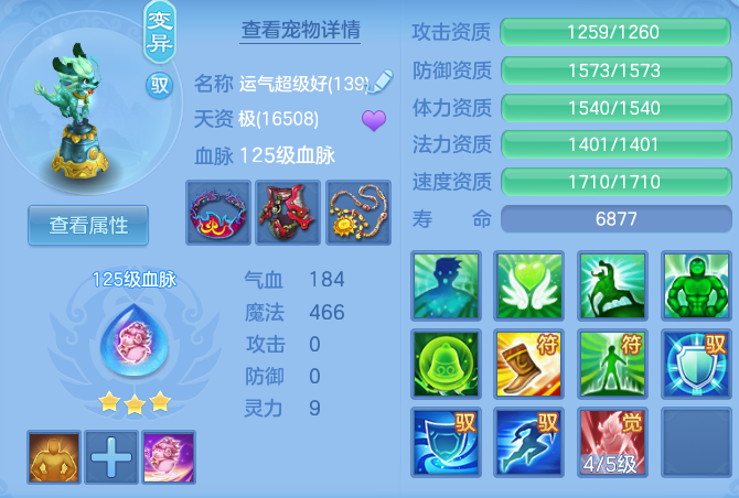 ef6077d5c9392bcb2c38ca54d7384efb.png