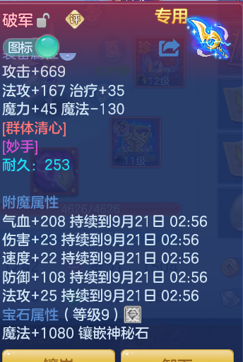 d253de3b5d56c1eff1acbc30cbce9413.png