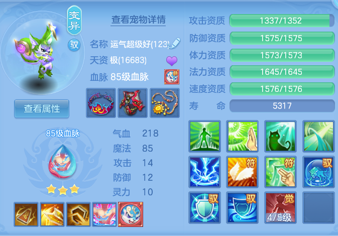 e01ef307853e0e86787d291c7ec33abf.png