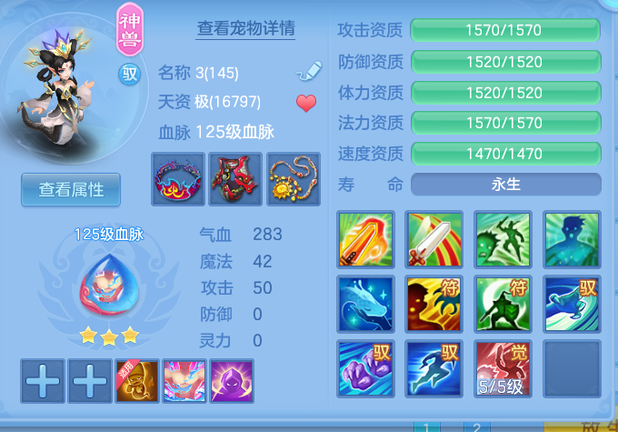 编号38977出2020区140男武侯，2980邮箱，无双重。