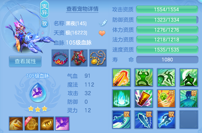 8ee99a0c94c884ef7d58bbd2282f846e.png