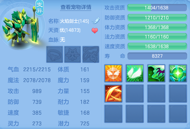 a8db7dee930bb41b18274ae38fa589be.png