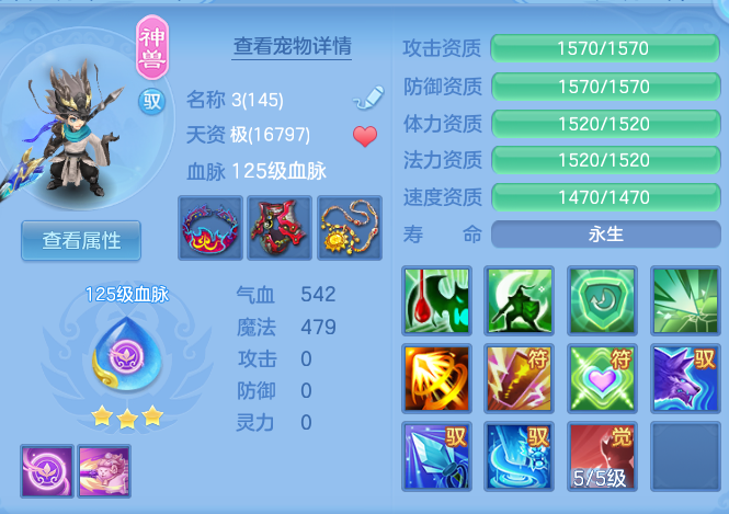 ef55411999d088f883b4f897269d3202.png