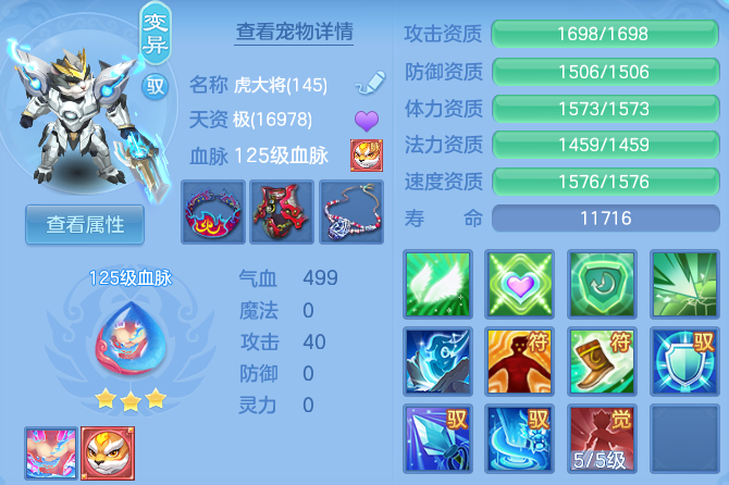 5d9f09d871accd4fd86891bf4d7f036d.png