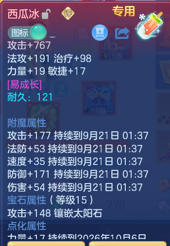 8f34f6cedd35b4c18743d8e76052a15d.png