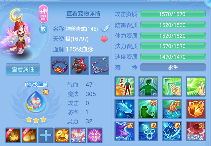 851a89f4c6c1033a0774dea89725c60c.png