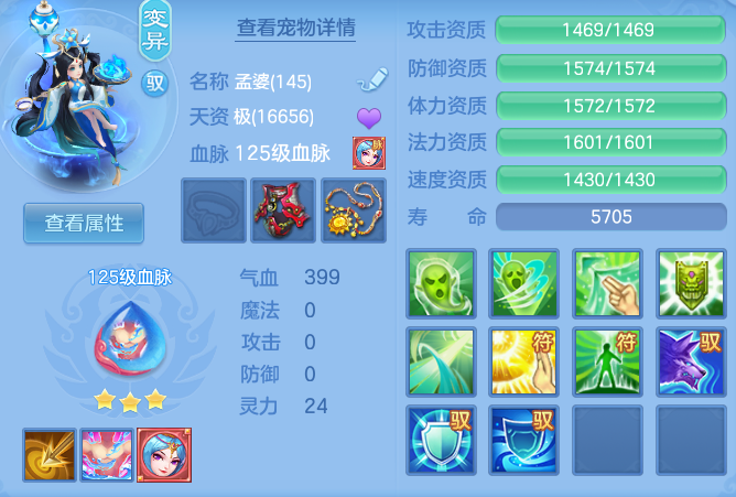 b86b2c78ba7027a5ee8f8b86161eec32.png