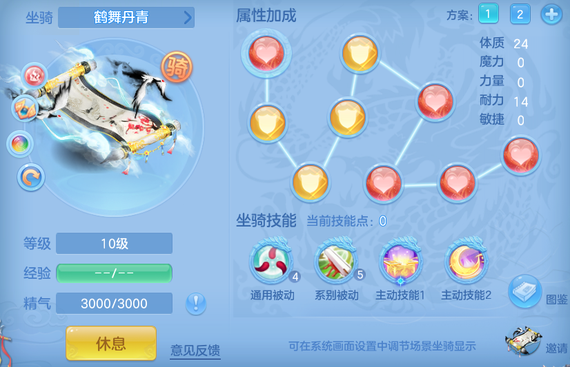 编号38982天行健95男冥月，2980邮箱，有双重。