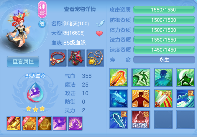 49a7553f488fac66da28c74324242af5.png