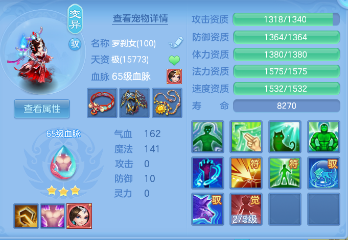 ece24b9db5f8ba73352c593206104457.png