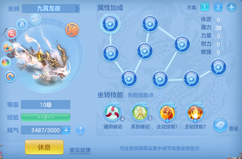 编号38983天下无双95男魔王，qq邮箱，无双重。