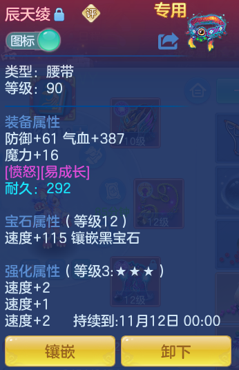 4bdaf10b973f75fe8017d453bc17096e.png