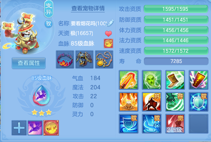 6e67f82cca7cd06e9b1bde20dee06514.png
