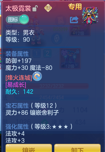7debf60378fdd02af18d7edf3722a534.png